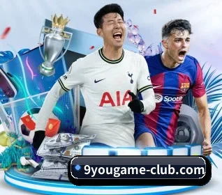 九游官网 APP 界面（nine game）