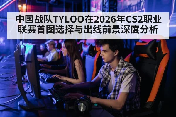 professional gamer computer
